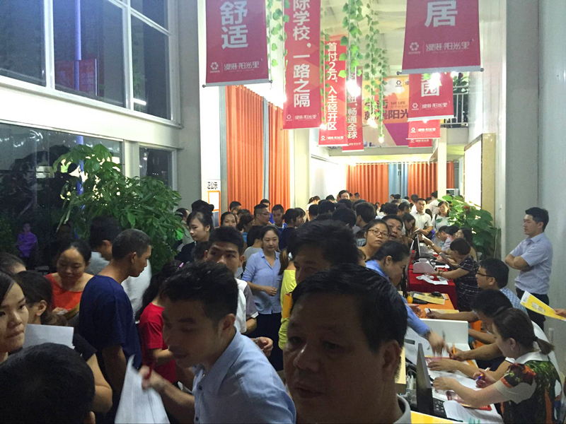 bet8·(股份)有限公司官网