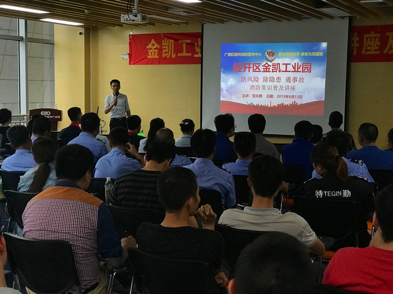bet8·(股份)有限公司官网