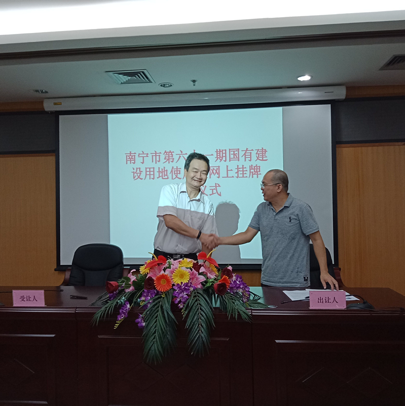 bet8·(股份)有限公司官网