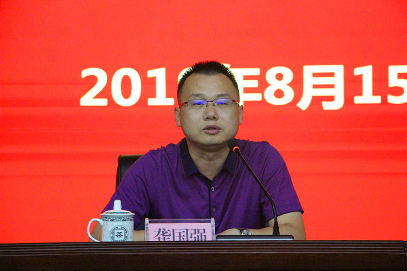 bet8·(股份)有限公司官网