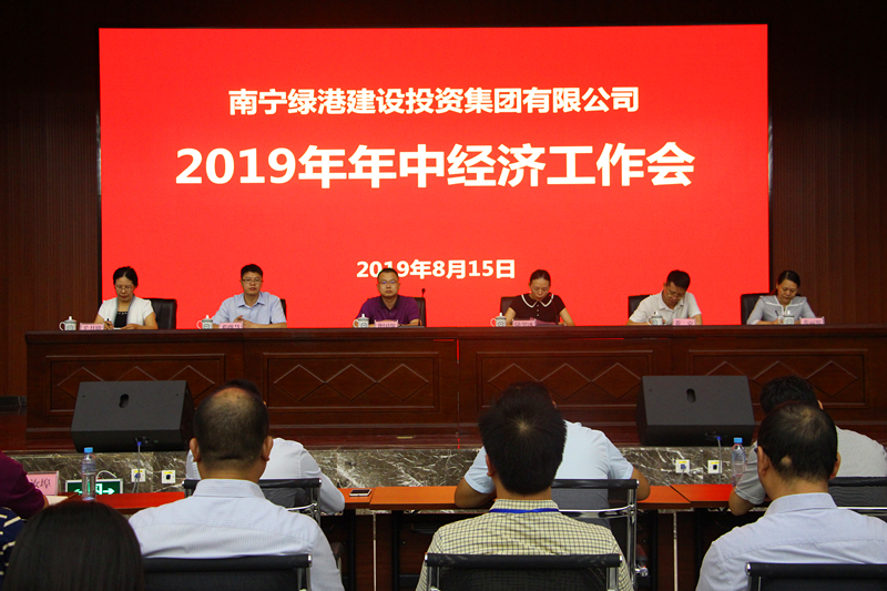 bet8·(股份)有限公司官网
