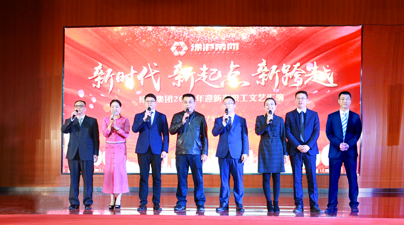 bet8·(股份)有限公司官网