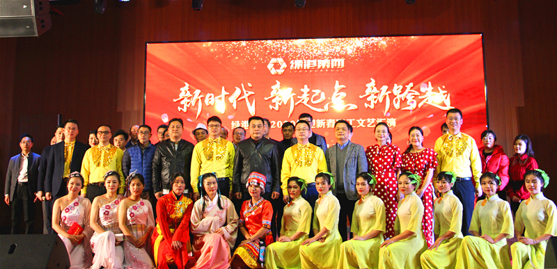 bet8·(股份)有限公司官网
