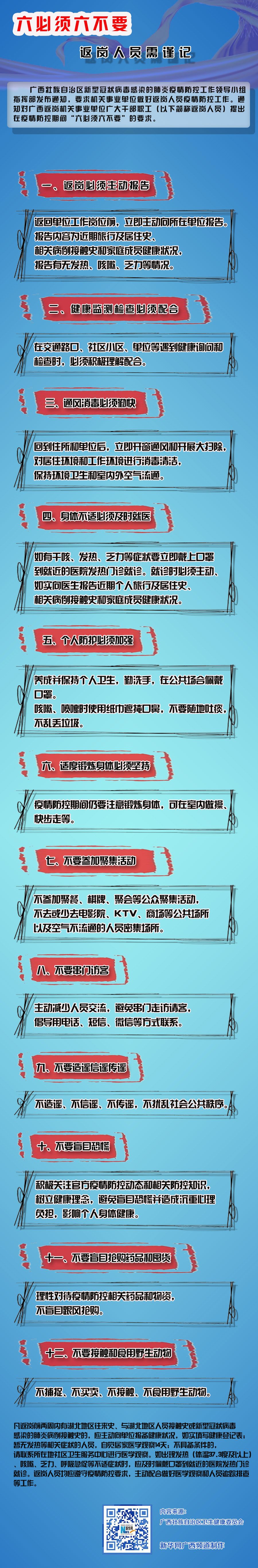 bet8·(股份)有限公司官网