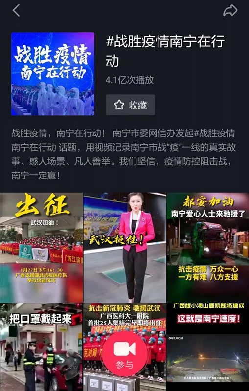 bet8·(股份)有限公司官网