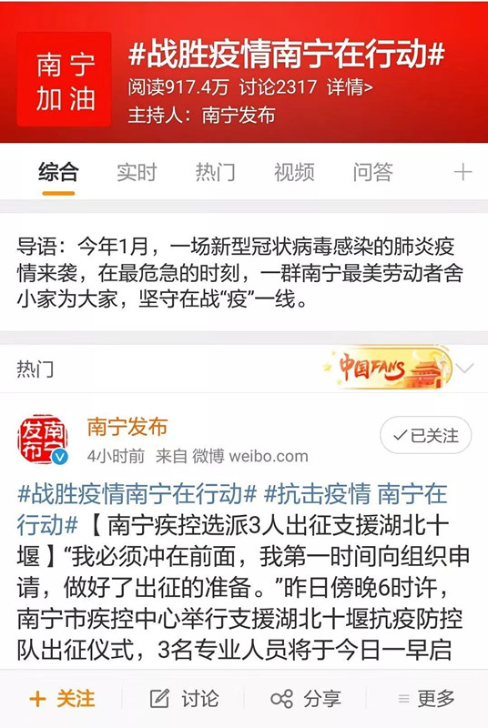 bet8·(股份)有限公司官网