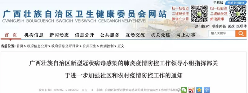 bet8·(股份)有限公司官网