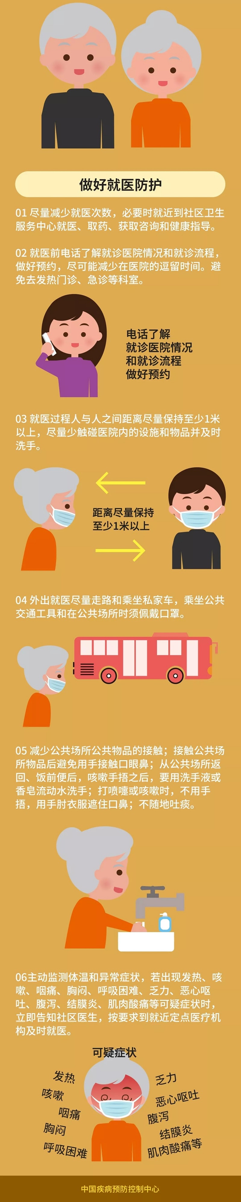 bet8·(股份)有限公司官网