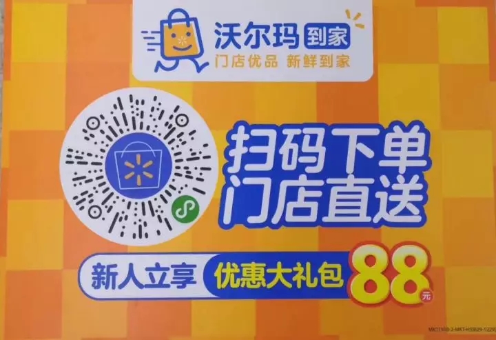 bet8·(股份)有限公司官网