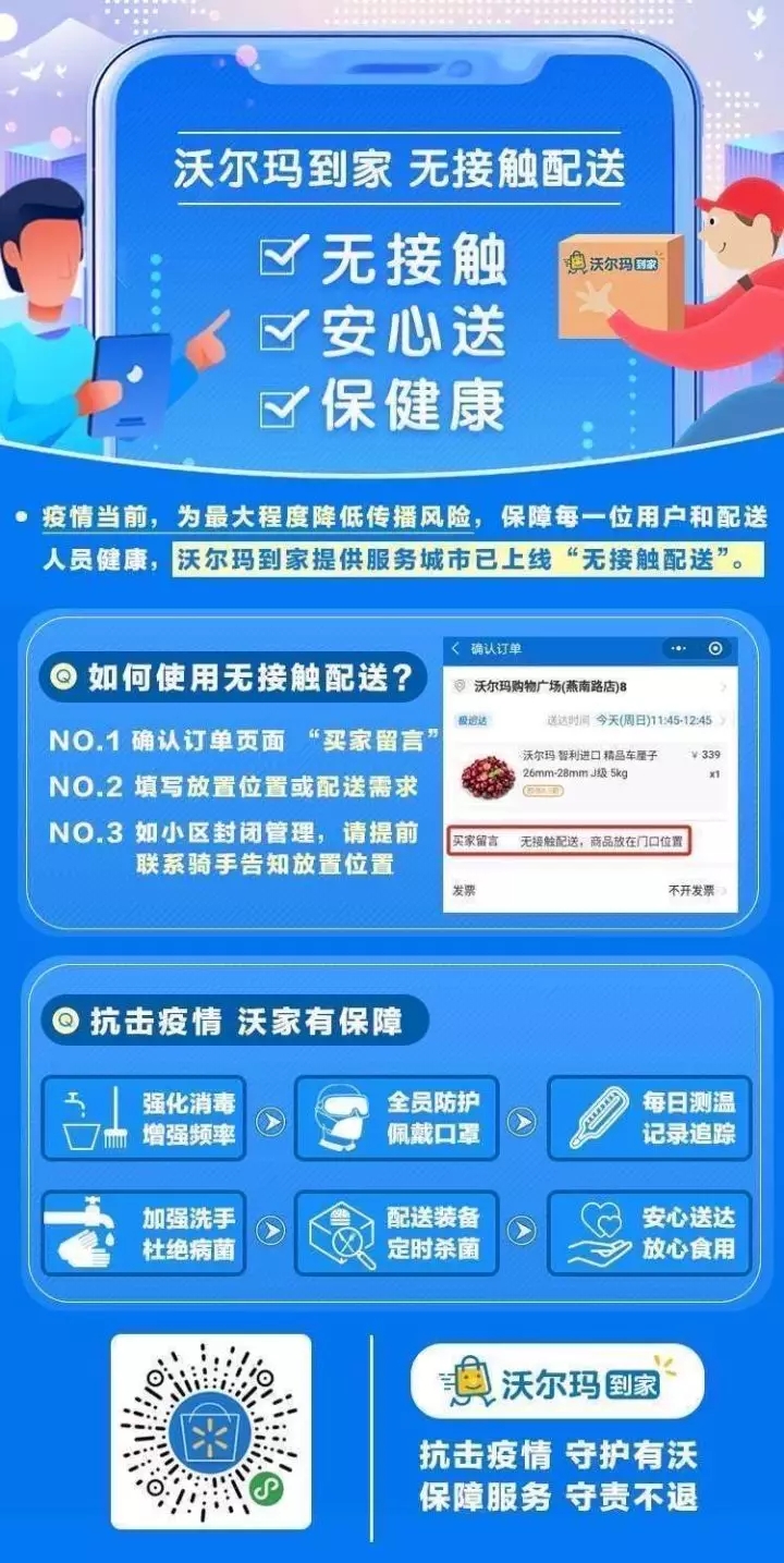 bet8·(股份)有限公司官网