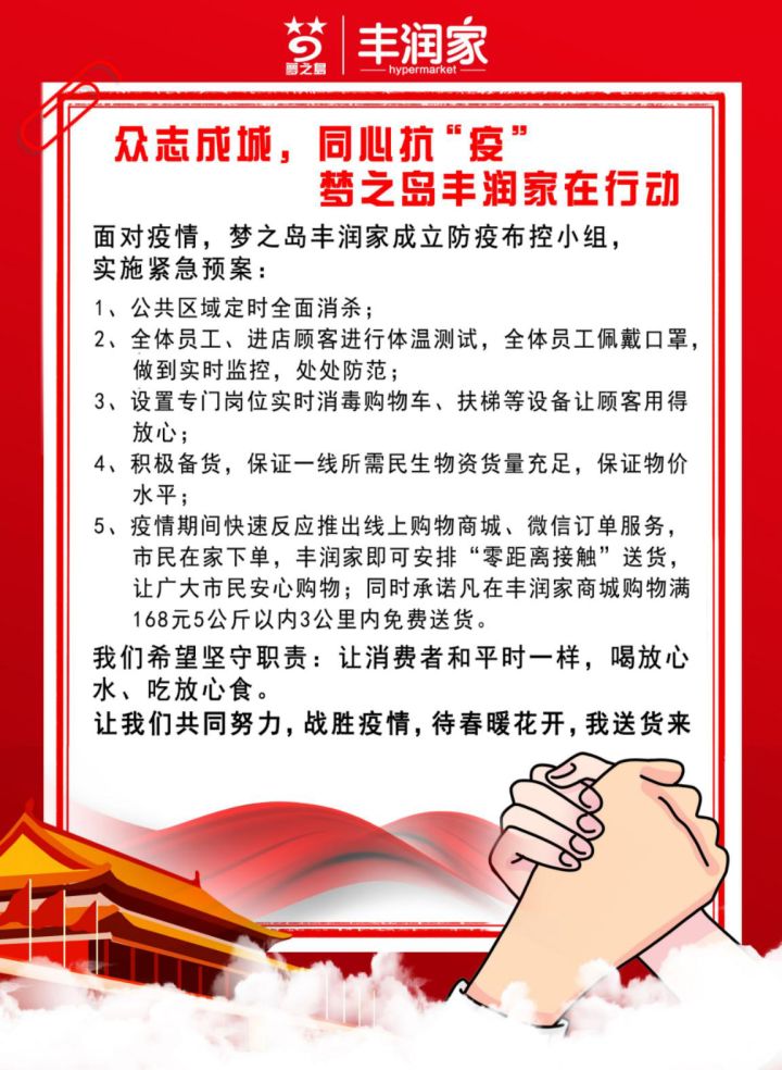 bet8·(股份)有限公司官网