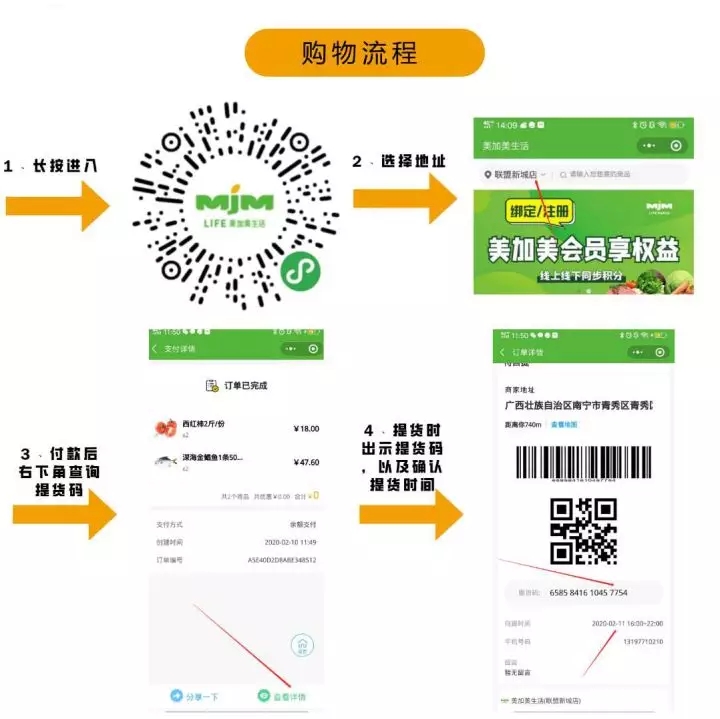 bet8·(股份)有限公司官网