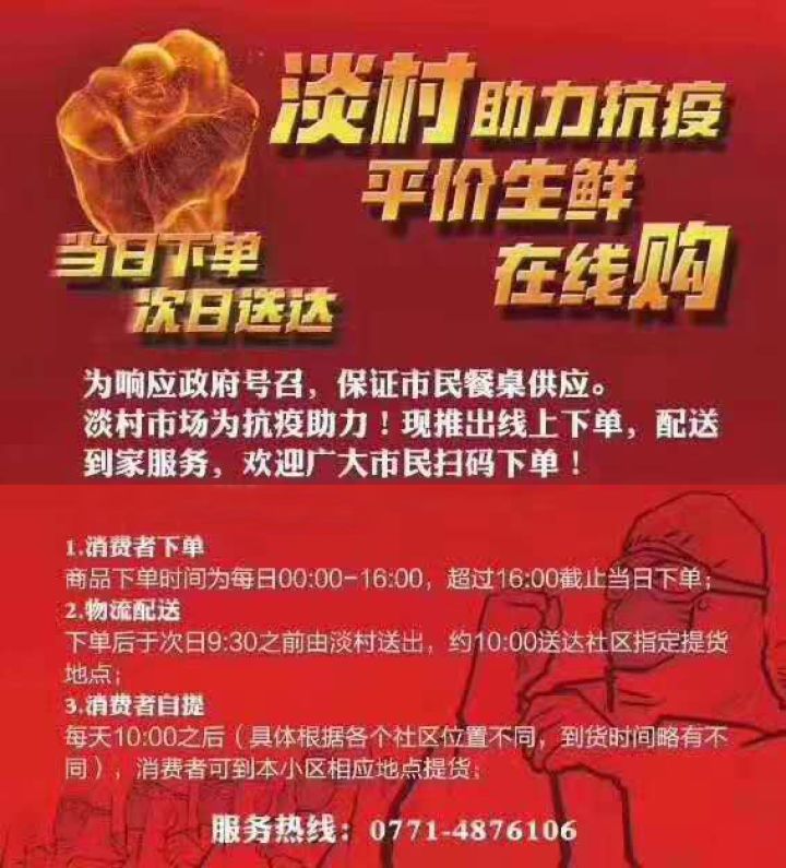 bet8·(股份)有限公司官网