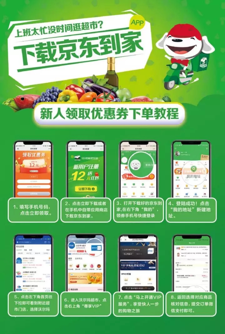 bet8·(股份)有限公司官网