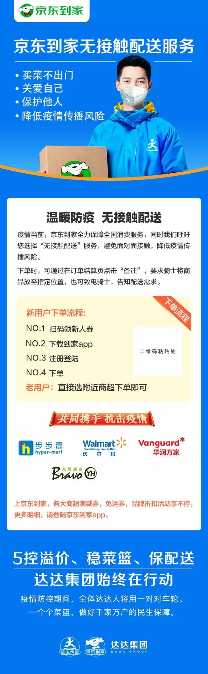 bet8·(股份)有限公司官网