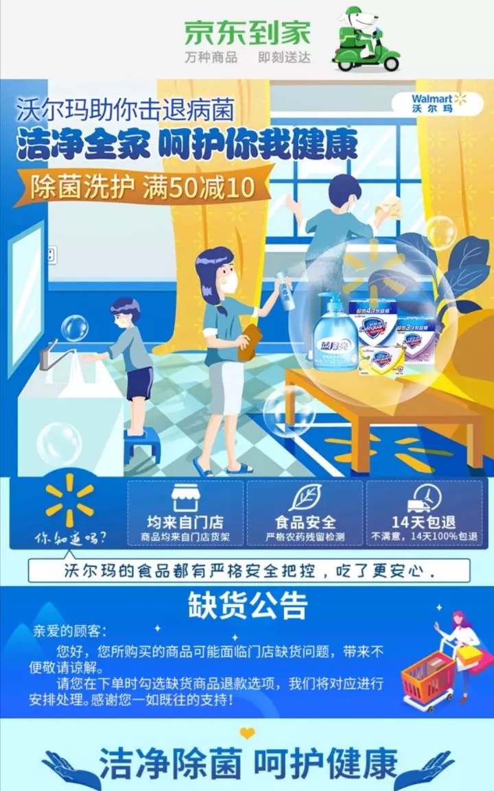 bet8·(股份)有限公司官网