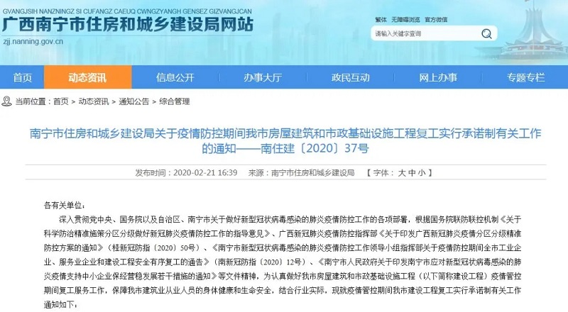 bet8·(股份)有限公司官网