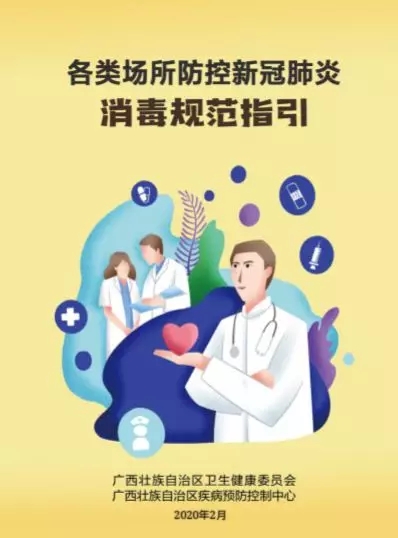 bet8·(股份)有限公司官网