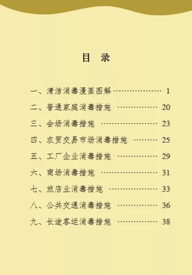 bet8·(股份)有限公司官网