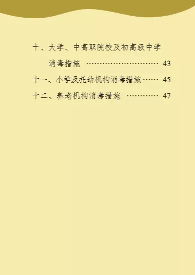 bet8·(股份)有限公司官网