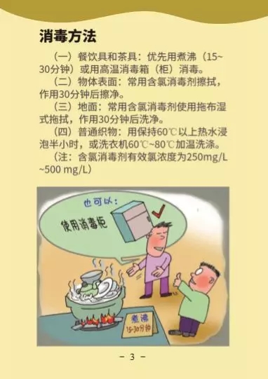 bet8·(股份)有限公司官网