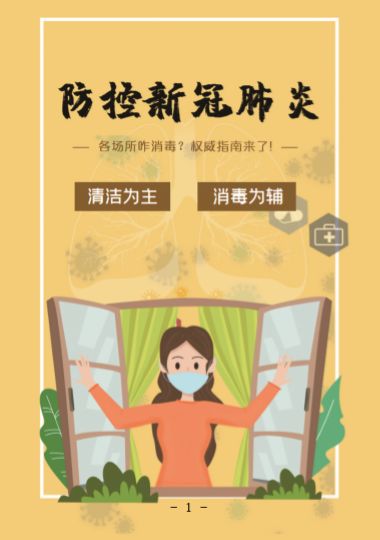 bet8·(股份)有限公司官网