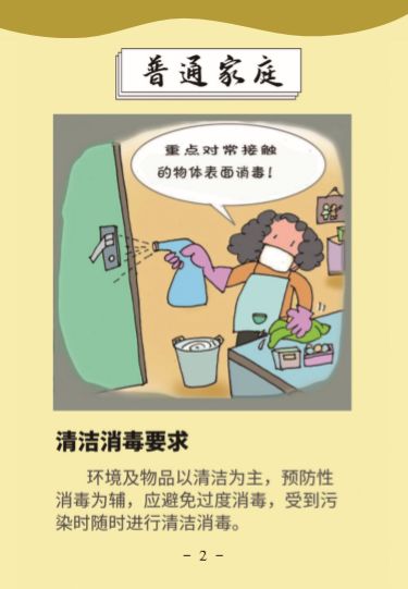 bet8·(股份)有限公司官网