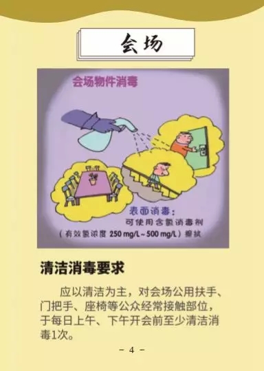 bet8·(股份)有限公司官网