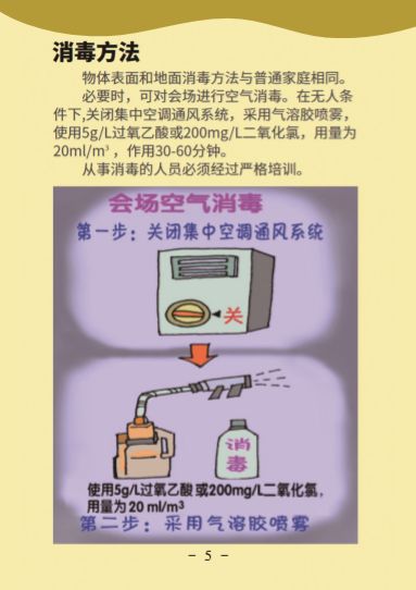 bet8·(股份)有限公司官网