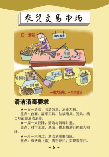 bet8·(股份)有限公司官网