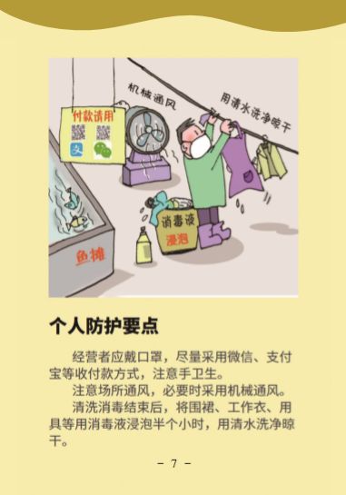 bet8·(股份)有限公司官网