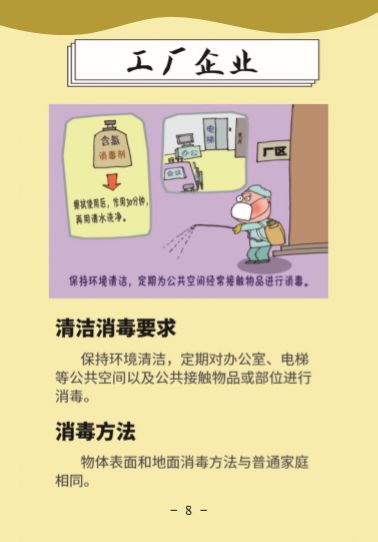 bet8·(股份)有限公司官网