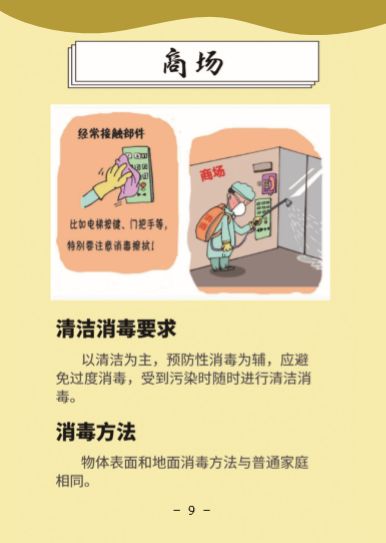 bet8·(股份)有限公司官网