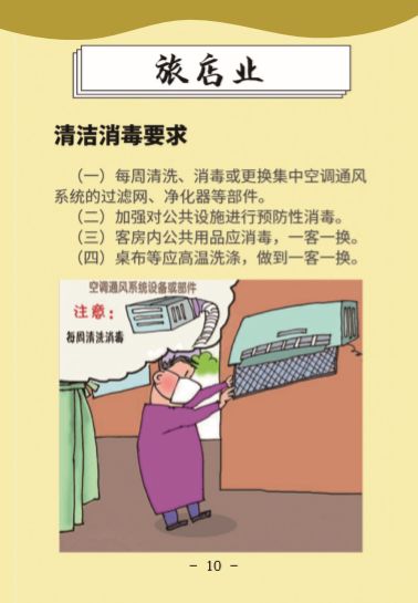 bet8·(股份)有限公司官网