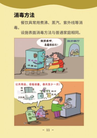 bet8·(股份)有限公司官网