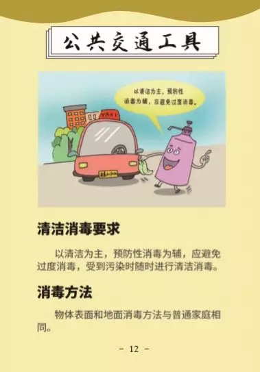 bet8·(股份)有限公司官网