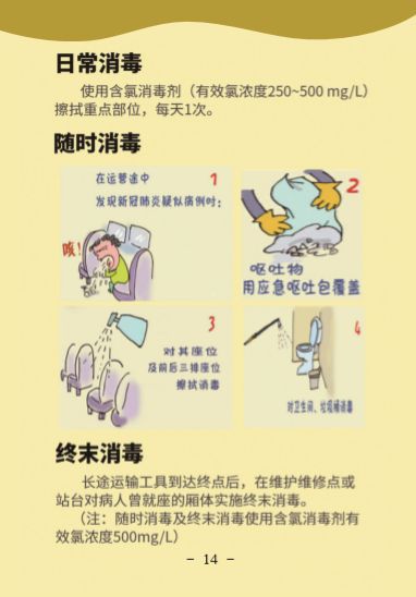 bet8·(股份)有限公司官网