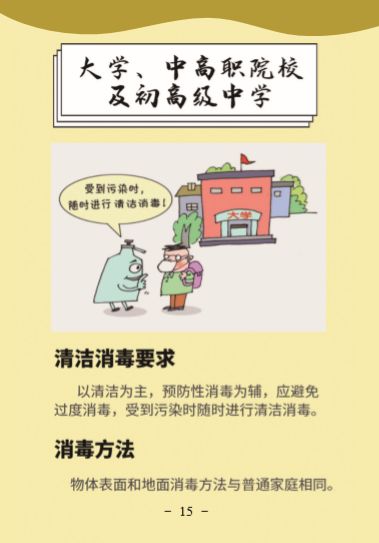 bet8·(股份)有限公司官网