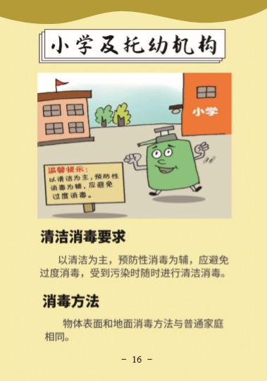 bet8·(股份)有限公司官网