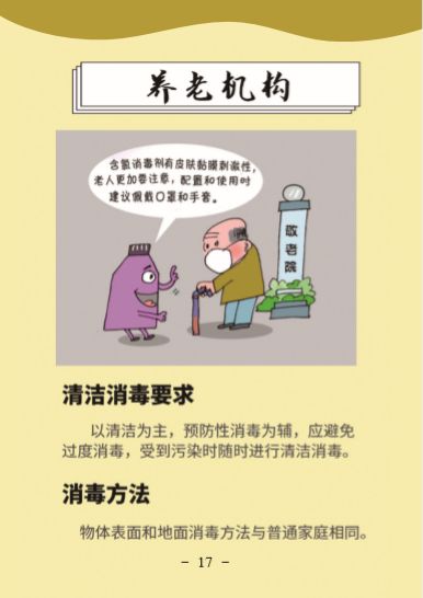 bet8·(股份)有限公司官网