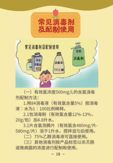 bet8·(股份)有限公司官网
