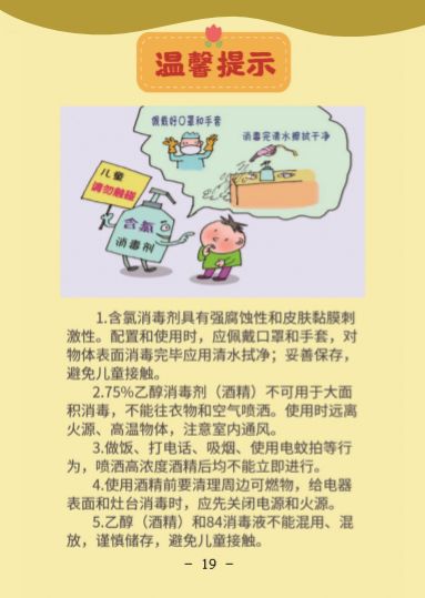 bet8·(股份)有限公司官网