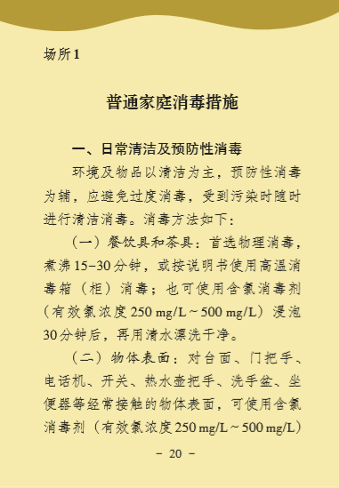 bet8·(股份)有限公司官网