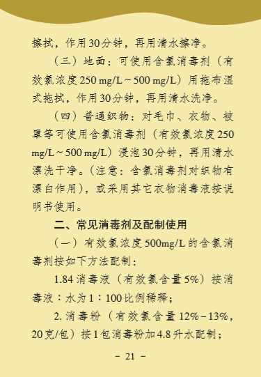 bet8·(股份)有限公司官网