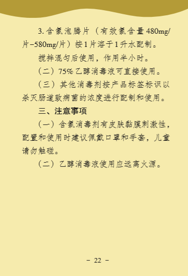 bet8·(股份)有限公司官网
