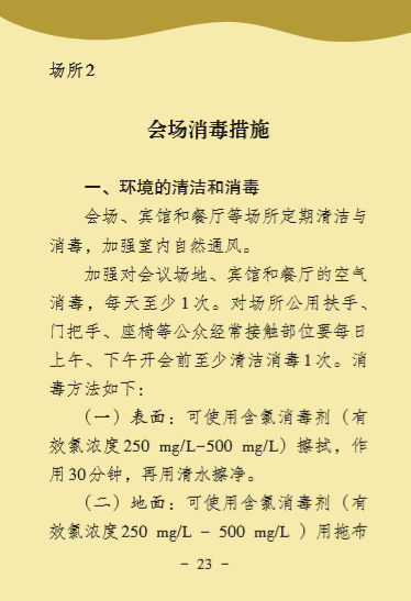 bet8·(股份)有限公司官网