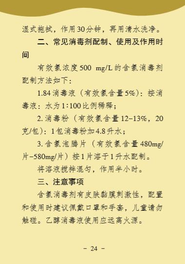 bet8·(股份)有限公司官网