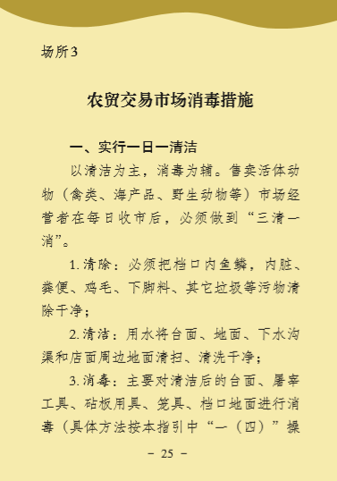bet8·(股份)有限公司官网
