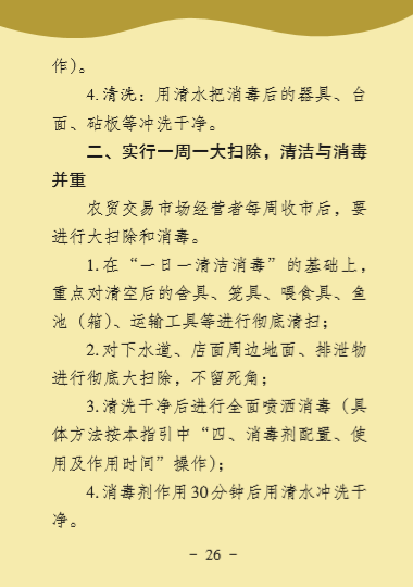 bet8·(股份)有限公司官网