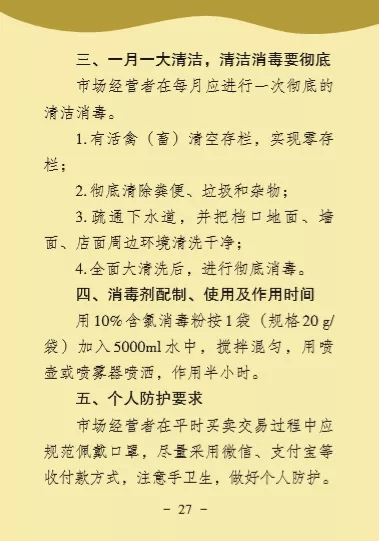 bet8·(股份)有限公司官网